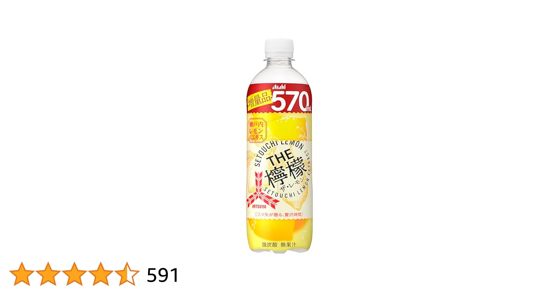 Amazon | アサヒ飲料 三ツ矢THE檸檬 570ml×24本[サイダー
